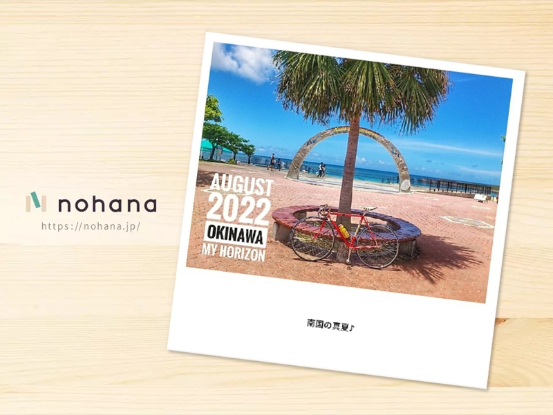 2022.08